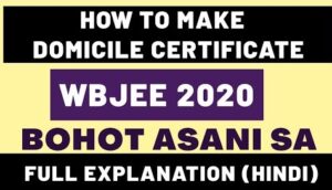 How to Make Domicile Certificate for WBJEE 2022| Trickstar Vivek