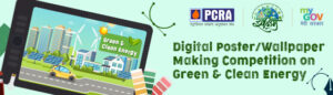 Digital Poster / Wallpaper Making competition on Green & Clean Energy | Government of India Certification Program